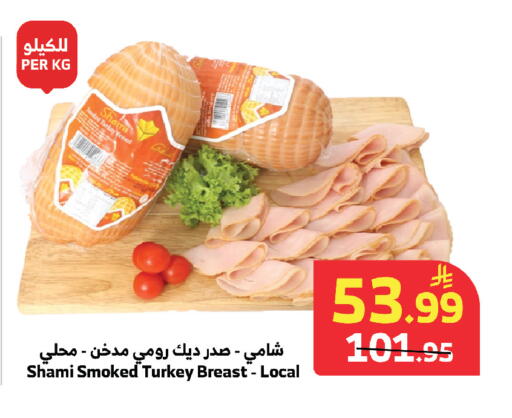 available at الراية in مملكة العربية السعودية, السعودية, سعودية - مكة المكرمة