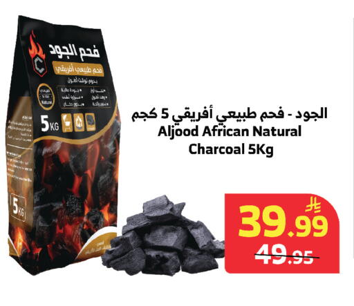 available at الراية in مملكة العربية السعودية, السعودية, سعودية - مكة المكرمة