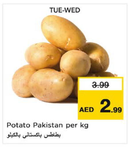 Potato from Pakistan available at نستو هايبرماركت in الإمارات العربية المتحدة , الامارات - ٱلْفُجَيْرَة‎
