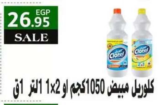 available at Othaim Market   in Egypt - Cairo