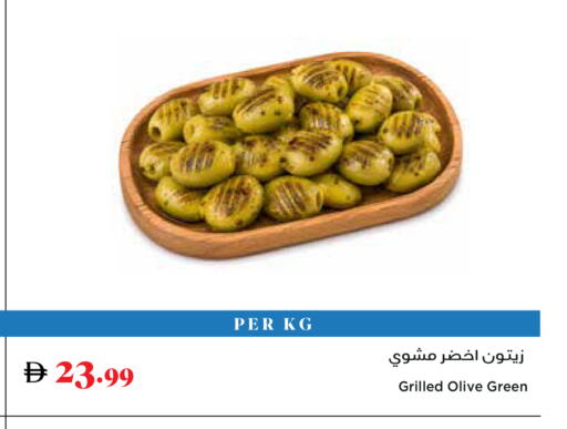 available at تروليز سوبرماركت in الإمارات العربية المتحدة , الامارات - الشارقة / عجمان