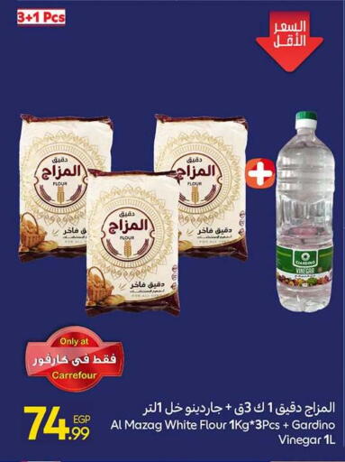 available at Carrefour  in Egypt - Cairo