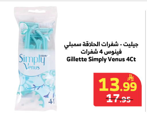 available at الراية in مملكة العربية السعودية, السعودية, سعودية - مكة المكرمة