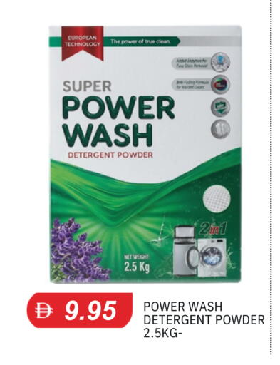 available at TALAL MARKET in UAE - Sharjah / Ajman