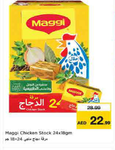 available at لاست تشانس in الإمارات العربية المتحدة , الامارات - ٱلْفُجَيْرَة‎
