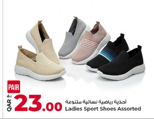 available at Rawabi Hypermarket in Qatar - Al Rayyan