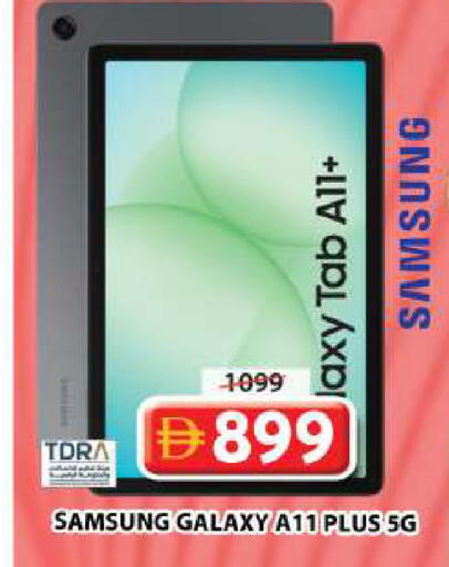 available at Grand Hyper Market in UAE - Sharjah / Ajman
