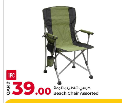 available at Rawabi Hypermarket in Qatar - Al Shamal