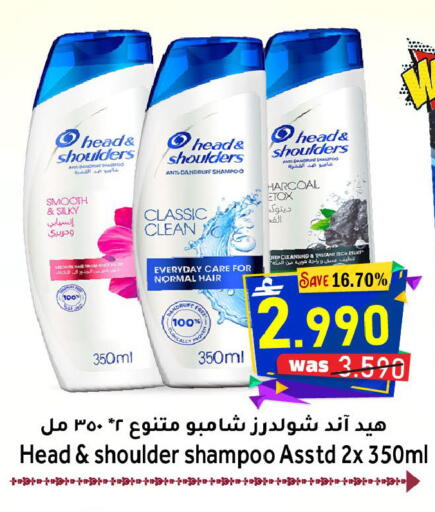 available at Al Qoot Hypermarket in Oman - Muscat