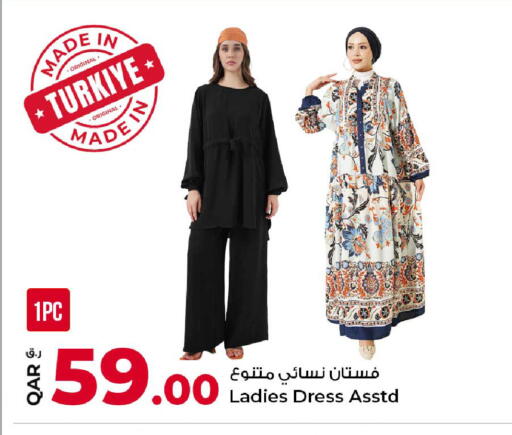 available at Rawabi Hypermarket in Qatar - Al Rayyan