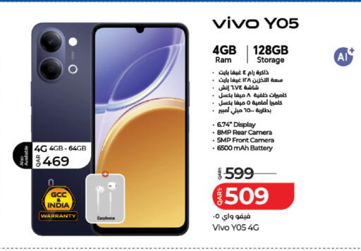 available at LuLu Hypermarket in Qatar - Al Daayen