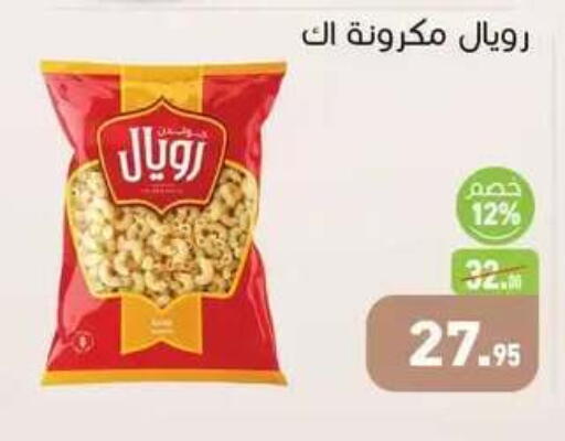 available at Othaim Market   in Egypt - Cairo