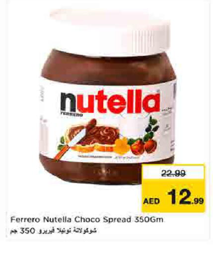available at لاست تشانس in الإمارات العربية المتحدة , الامارات - ٱلْفُجَيْرَة‎