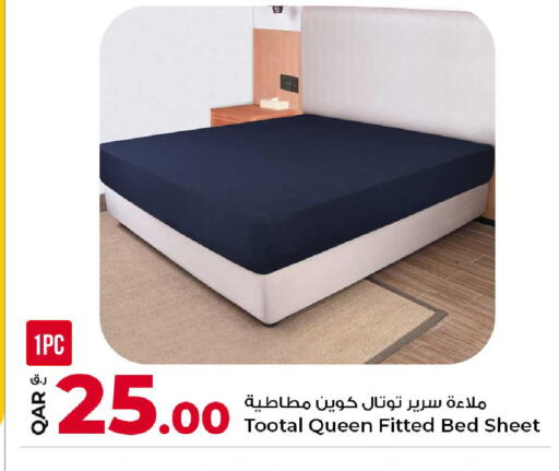 available at روابي هايبرماركت in قطر - أم صلال