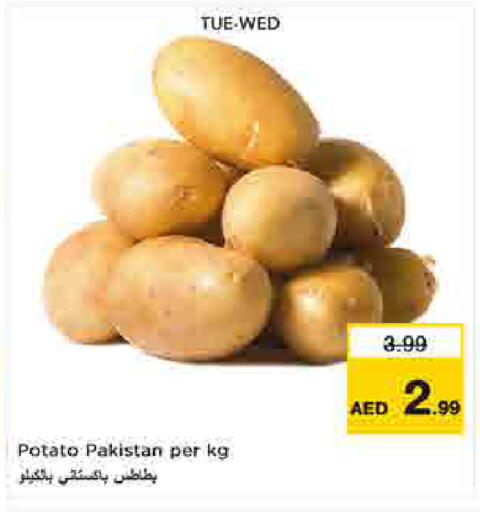 Potato from Pakistan available at لاست تشانس in الإمارات العربية المتحدة , الامارات - ٱلْفُجَيْرَة‎