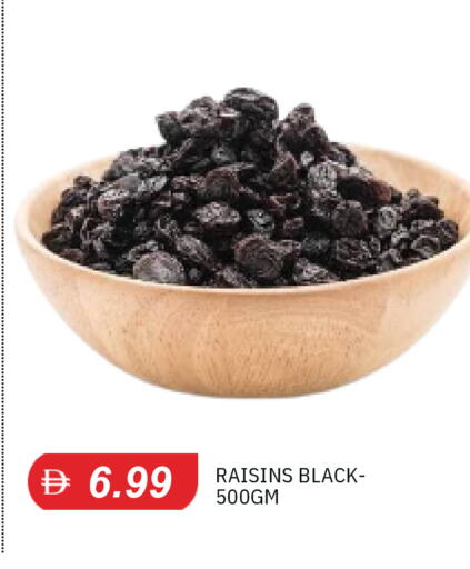 available at TALAL MARKET in UAE - Sharjah / Ajman