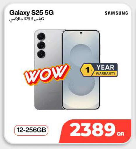 available at SKYNET MOBILE  HYATT PLAZA in Qatar - Al Shamal