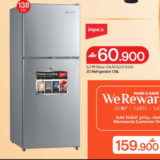available at MARK & SAVE in Oman - Muscat