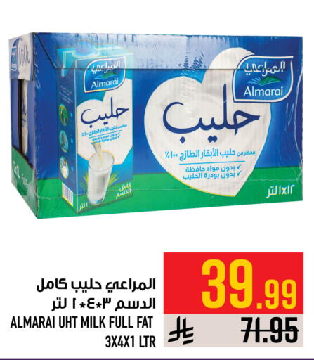 available at Abraj Hypermarket in KSA, Saudi Arabia, Saudi - Mecca