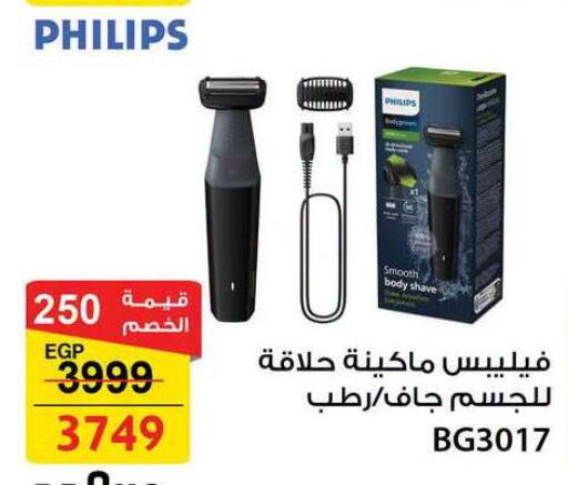 available at Fathalla Market  in Egypt - Cairo