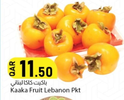 from Lebanon available at دانا ماركت in قطر - الشمال