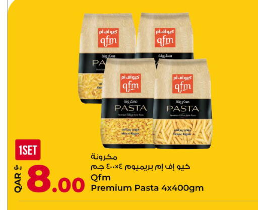 available at Rawabi Hypermarket in Qatar - Al Shamal