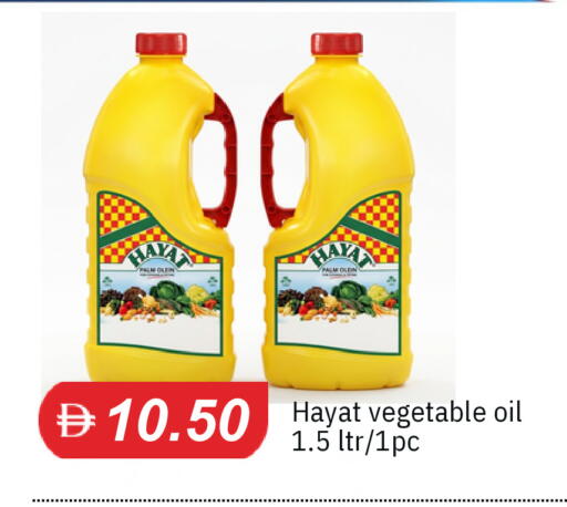 available at TALAL MARKET in UAE - Sharjah / Ajman