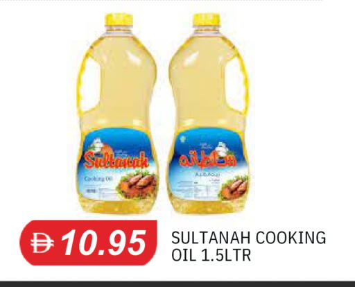available at TALAL MARKET in UAE - Sharjah / Ajman