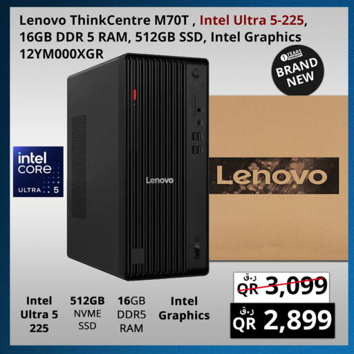 available at Prestige Computers in Qatar - Al Daayen