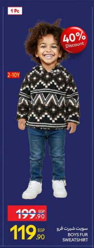 available at Carrefour  in Egypt - Cairo