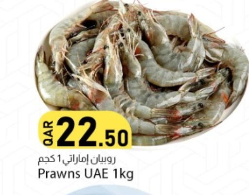 available at Dana Market in Qatar - Al Rayyan