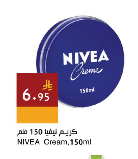 available at Hala Markets in KSA, Saudi Arabia, Saudi - Jeddah