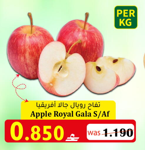 Apple available at مركز المزن للتسوق in عُمان - مسقط‎
