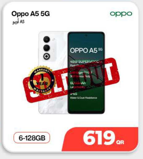 available at دوحة لينك in قطر - الشحانية