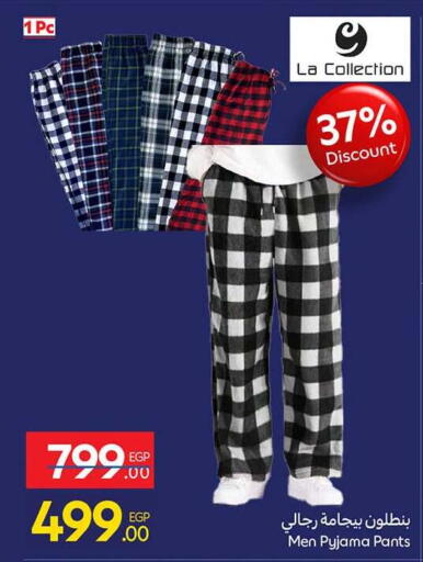 available at Carrefour  in Egypt - Cairo