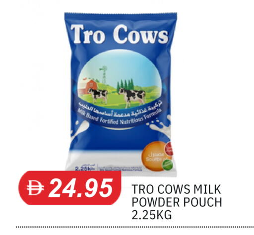 available at TALAL MARKET in UAE - Sharjah / Ajman
