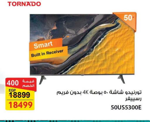 available at Fathalla Market  in Egypt - Cairo
