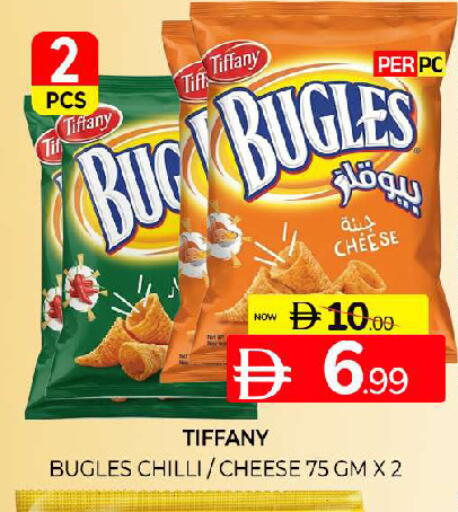 Chilli available at Al Madina  in UAE - Sharjah / Ajman