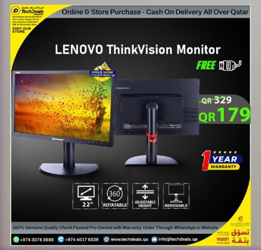 available at Tech Deals Trading in Qatar - Umm Salal