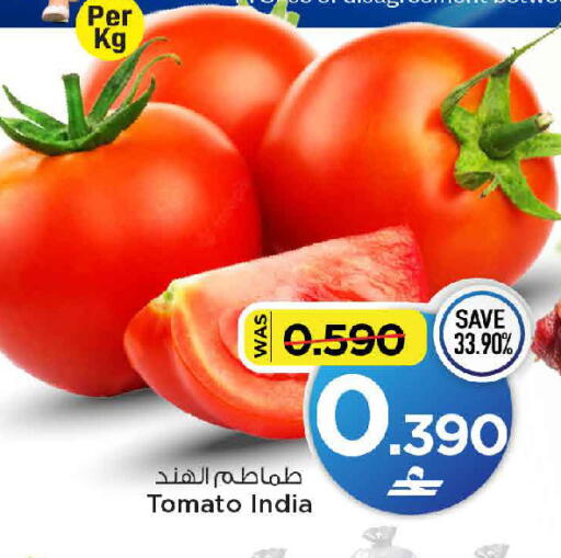 Tomato from India available at MARK & SAVE in Oman - Muscat