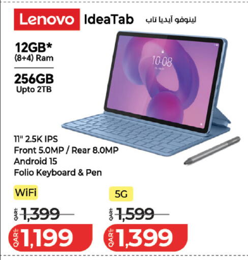 available at لولو هايبرماركت in قطر - الشمال
