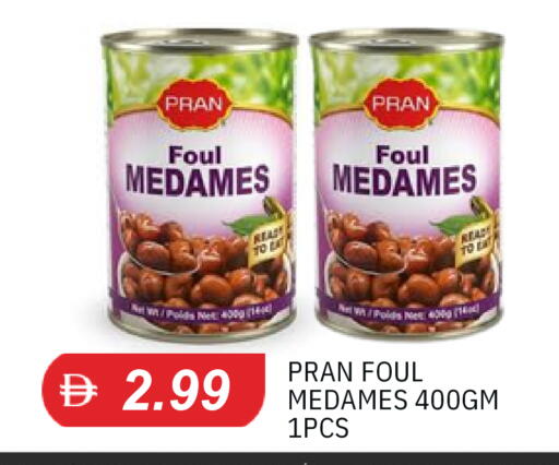 available at TALAL MARKET in UAE - Sharjah / Ajman