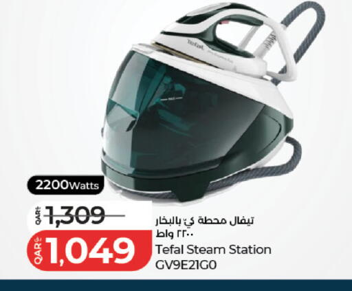 available at لولو هايبرماركت in قطر - الشمال