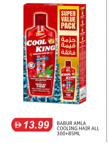 available at TALAL MARKET in UAE - Sharjah / Ajman