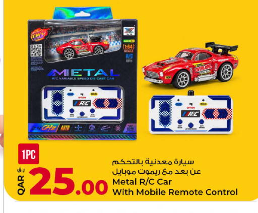 available at Rawabi Hypermarket in Qatar - Al Shamal