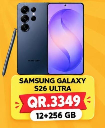 available at Cairo Phones in Qatar - Doha