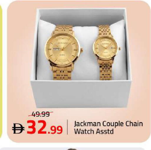 available at مارك & سيف in الإمارات العربية المتحدة , الامارات - الشارقة / عجمان