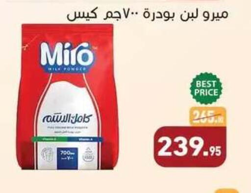 available at Othaim Market   in Egypt - Cairo
