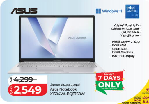 available at لولو هايبرماركت in قطر - الشمال