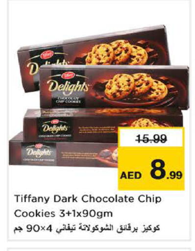 available at Nesto Hypermarket in UAE - Sharjah / Ajman